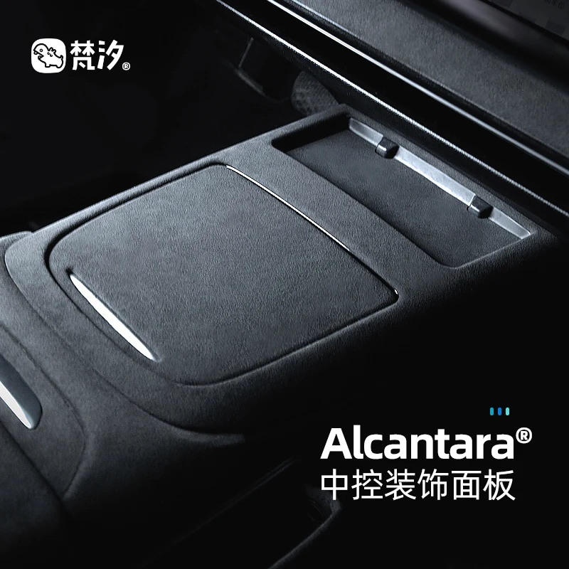 

For Xpeng P7 Alcantara ABS Central Control Panel Decorative Frame Interior Patch