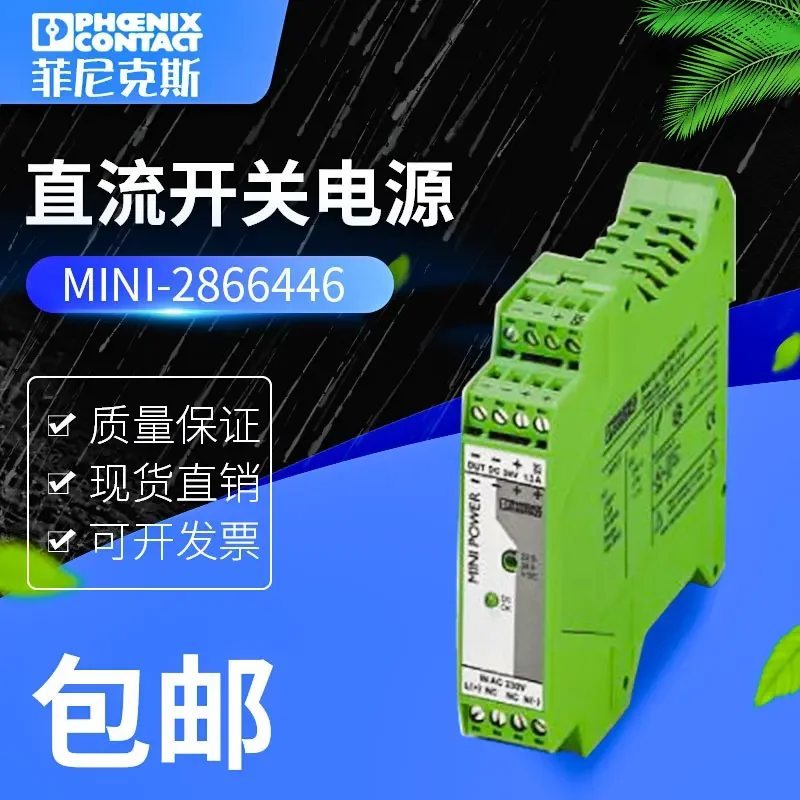 Alimentatore Phoenix originale 2025 MINI-PS-100-240AC/24DC/1.3- 2866446