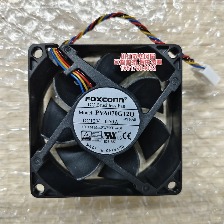 Foxconn PVA070G12Q DC 12V 0.50A 70x70x25mm พัดลมทำความเย็นเซิร์ฟเวอร์4สาย