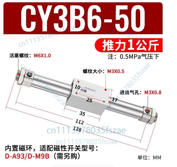 Accessories 1pcs bore 6, pneumatic magnetic couple rodless cylinder long stroke