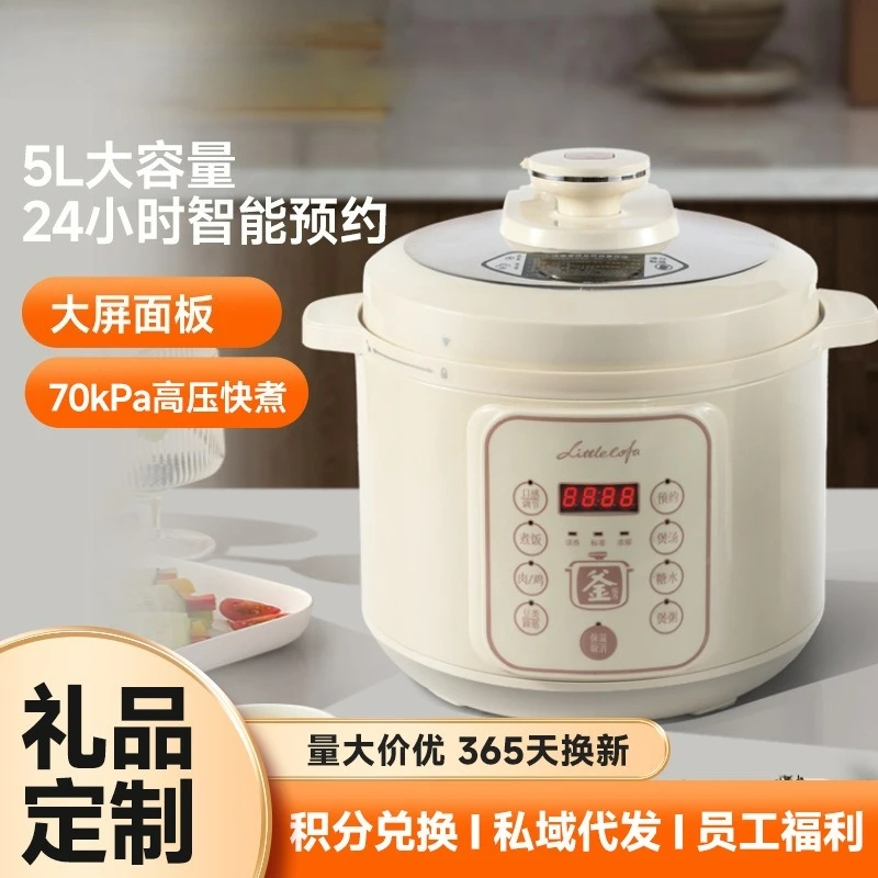 

Customizable Electric Pressure Cooker Household Multifunctional Large Capacity Smart Rice Cooker