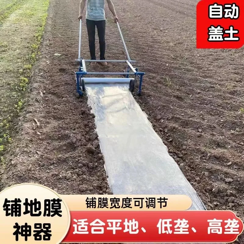 

Hand Operated Multifunctional Energy Saving Film Covering Machine New Agricultural Home Farm Use Ground Film Laying Machine