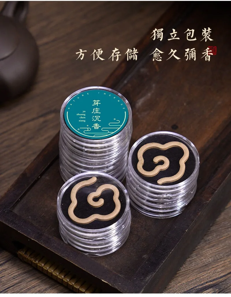 

Natural Non-stick Powder Incense/Nha Trang Non-stick Auspicious Cloud Coil Incense/Indoor Household Natural Incense Sheets