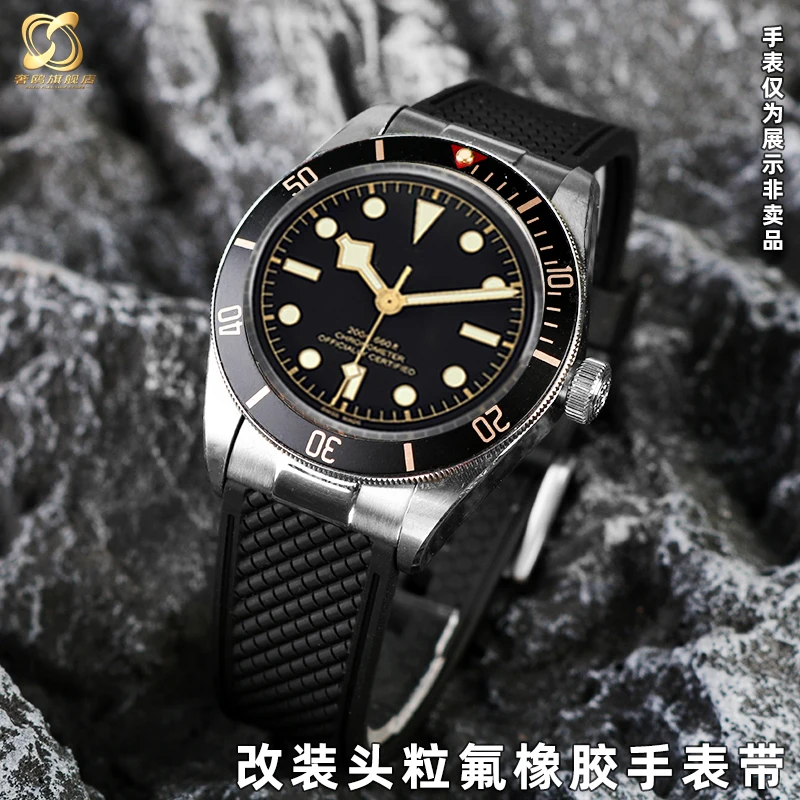 Cinturino per orologio in gomma fluorurata con estremità curva per Tudor Biwan 1958 M79030n M79030b 39mm Uomo Nero blu arancione verde cinturino 20m