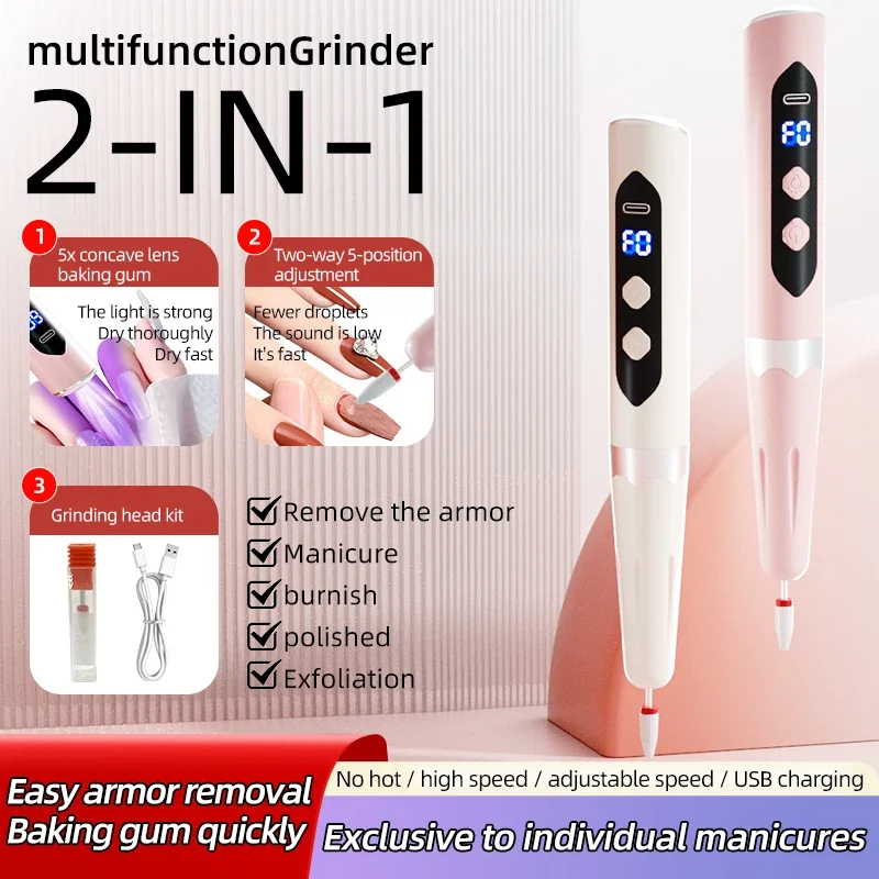 طقم مطحنة الأظافر الكهربائية، طلاء أظافر محمول قابل لإعادة الشحن، قلم طلاء الأظافر والباديكير #2