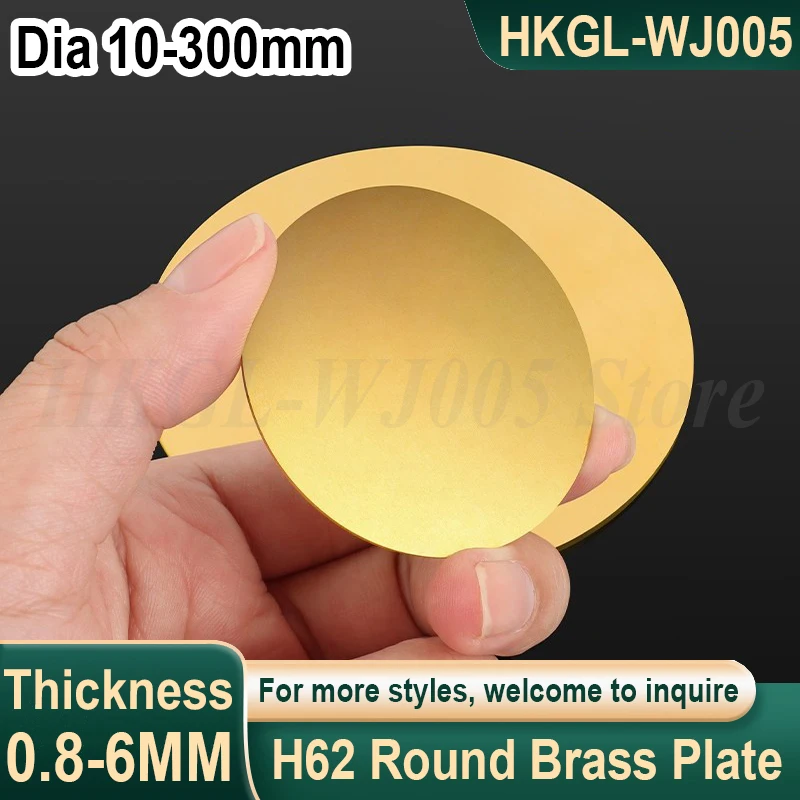 

Thick 0.8-6mm H62 Brass Disc Dia 10-300mm Round Brass Plate Circular Brass Plate Thin Brass Circular Plate Sheet