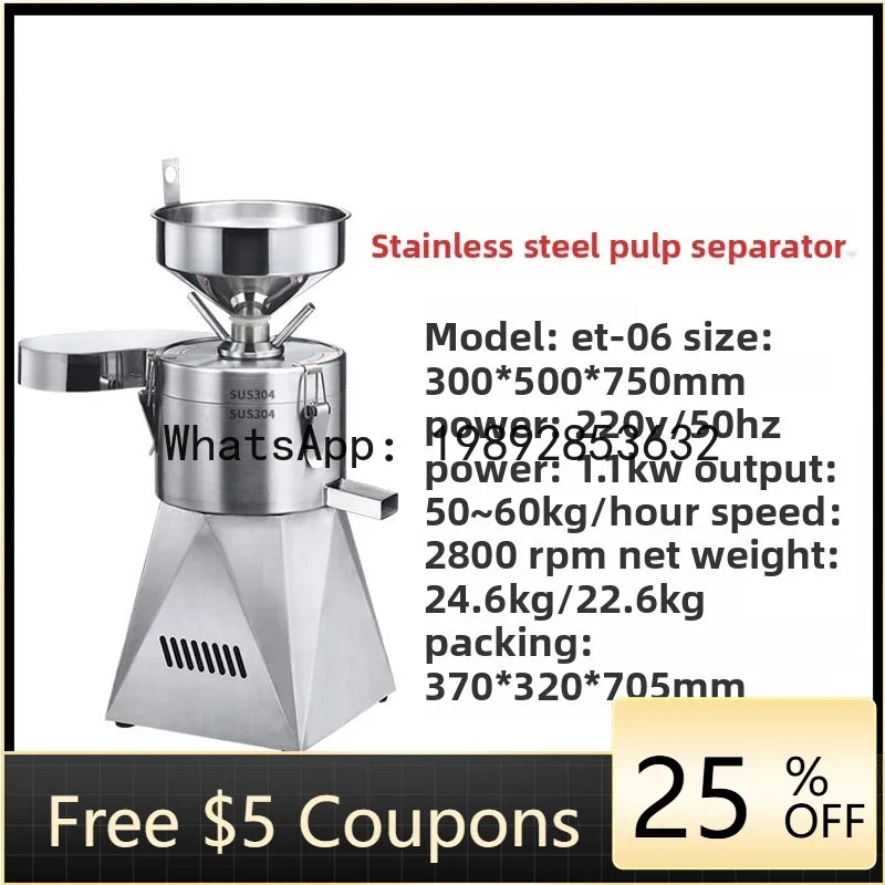 JX   Milk Maker Stainless Steel Fully Automatic Tofu Pudding Imitation Stone Grinding Residue Separation Large Grinding Machine