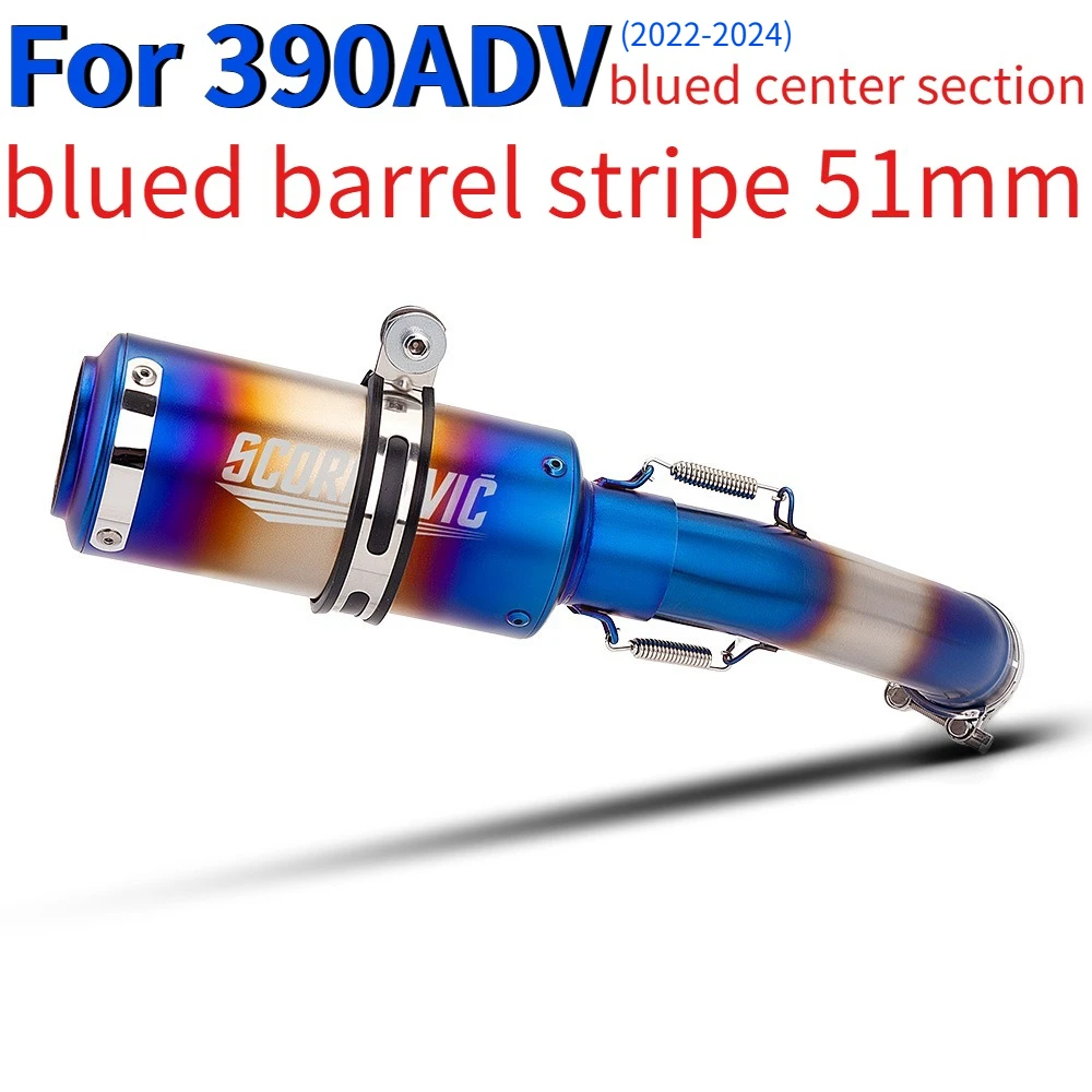 

Universal 51mm Diameter Stainless Steel Half-blue Exhaust Pipe Muffler Connector For Duke 125 250 390ADV-2022-2024