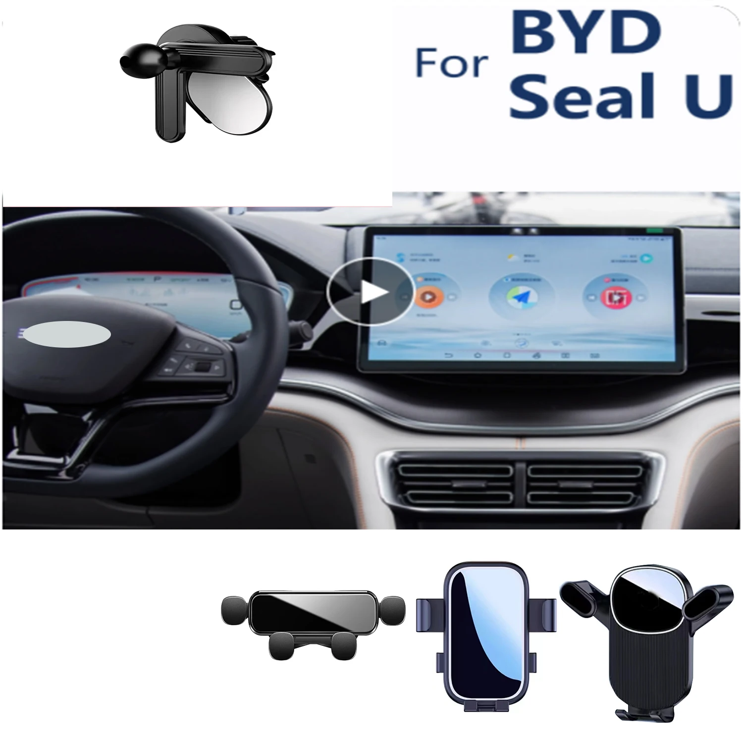 For BYD Seal U  Car Phone Holder GPS Stand Stand Rotatable Support  Special Fixed Bracket Base Accessories