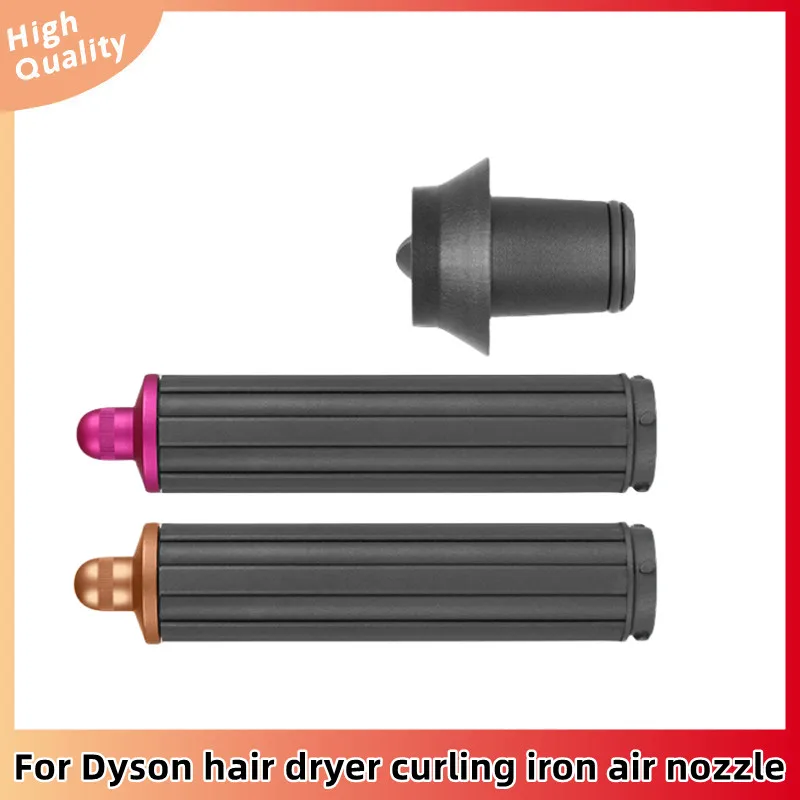 For Dyson Hair Dryer Curling Iron Air Nozzle Inside and Outside 40mmHD03/08 New Hair Dryer Accessories