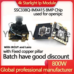 SSC338Q IMX415 8mp fpv StarLight son 4K HD CCTV H265IPCamera mini ModuleBoard RTMPRTSP for uav openipc Onvif security videolink