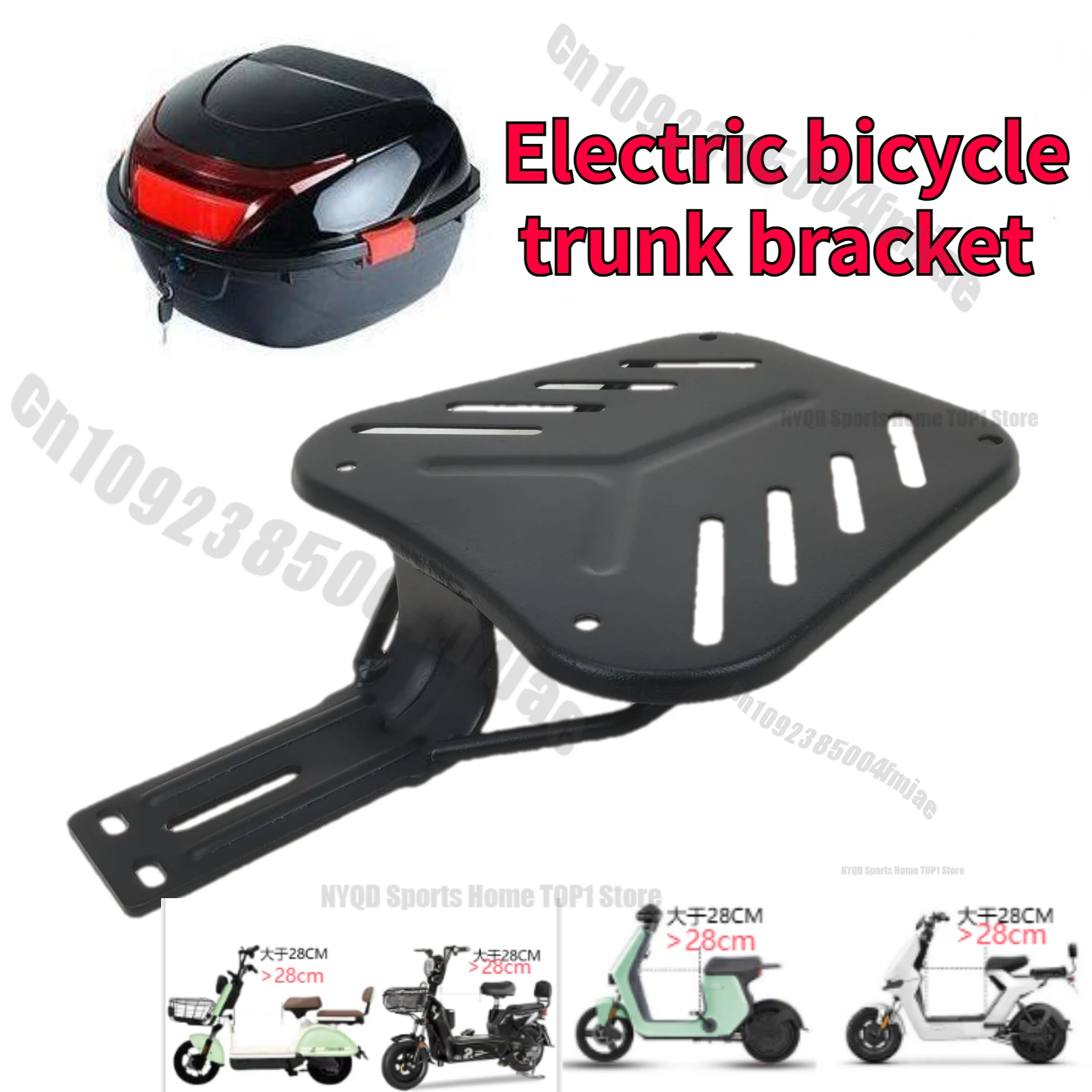 Electric vehicle trunk bracket, rear trunk iron frame, backrest modified, shelf bike frame