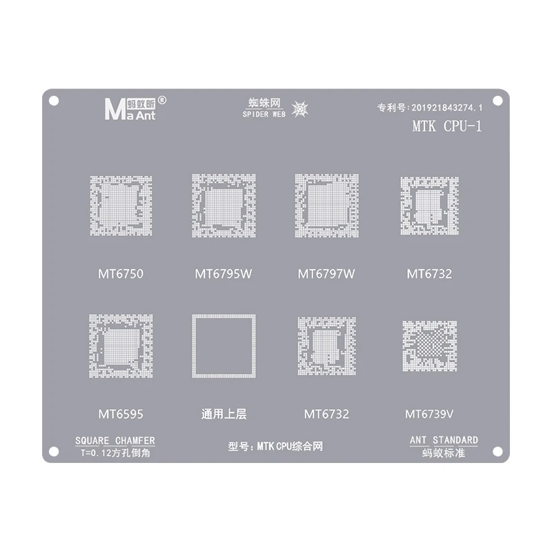 Qualcomm MTK-1/2/Positionierungsrutsche BGA Reballing Schablonenvorlage für MTK MT Power CPU 0,12 mm Lötzinn Pflanznetz Stahlgeflecht