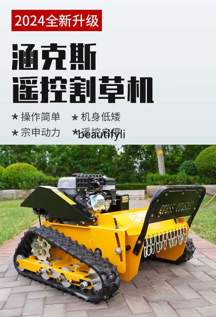 Crawler remote control lawn mower orchard weeding trimmer crawler grass crusher