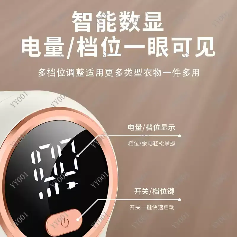 USB Rechargeable Lint Remover Efficient Sweater Defuzzer for Clothes Furniture Carpet