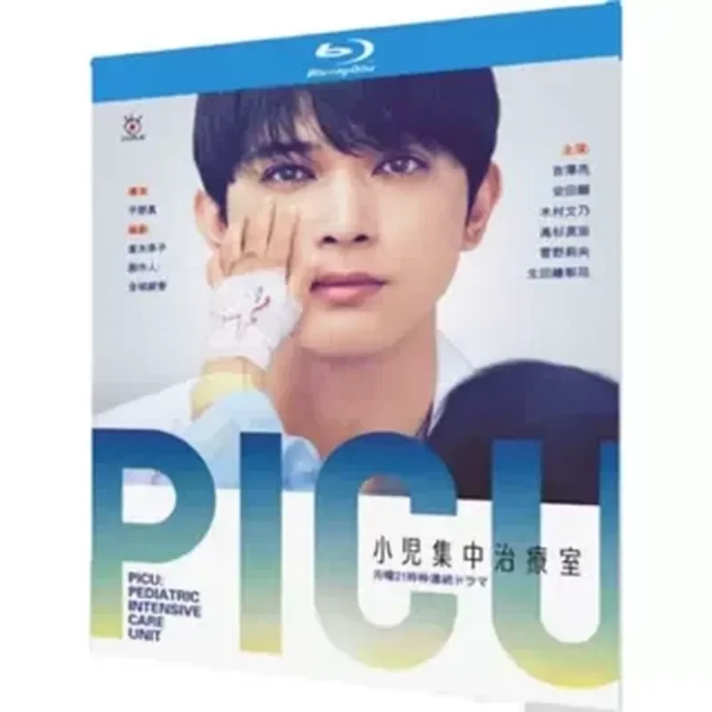 

BD Blu-ray Ultra-High Definition Japanese Drama PICU Children's Intensive Care Unit 2-Disc Box Set Ryo Yoshizawa Hideki