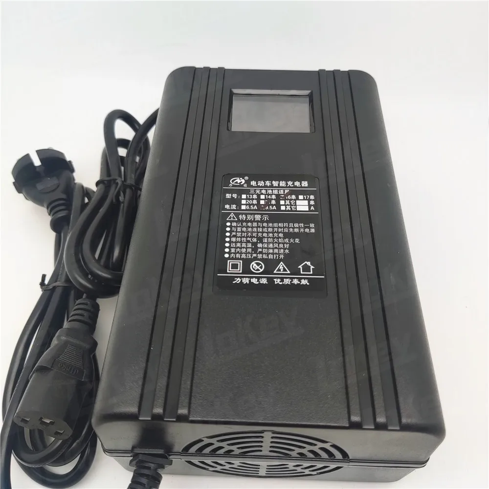 48V 60V 72V 6.5A lithium lifepo4 lipo AGM GEL lead acid battery charger aaa 54.6V 58.8V 58.4V 67.2V 71.4V 73V 84V 87.6V cargador
