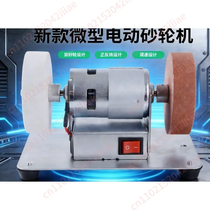 Small Grinder Small Desktop Modified Knife Grinding Machine Miniature Automatic Grinding Knife
