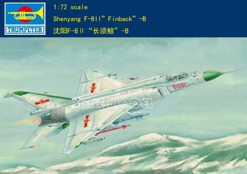 

Trumpeter 01610 J-8II F-8II Finback-B Fighter 1/72 Assembled Aircraft Model Kit