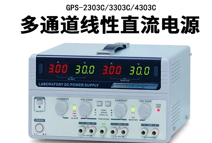 Programmable DC Power Supply GPP-2323/GPP-3323/GPP-4323/1326/3060