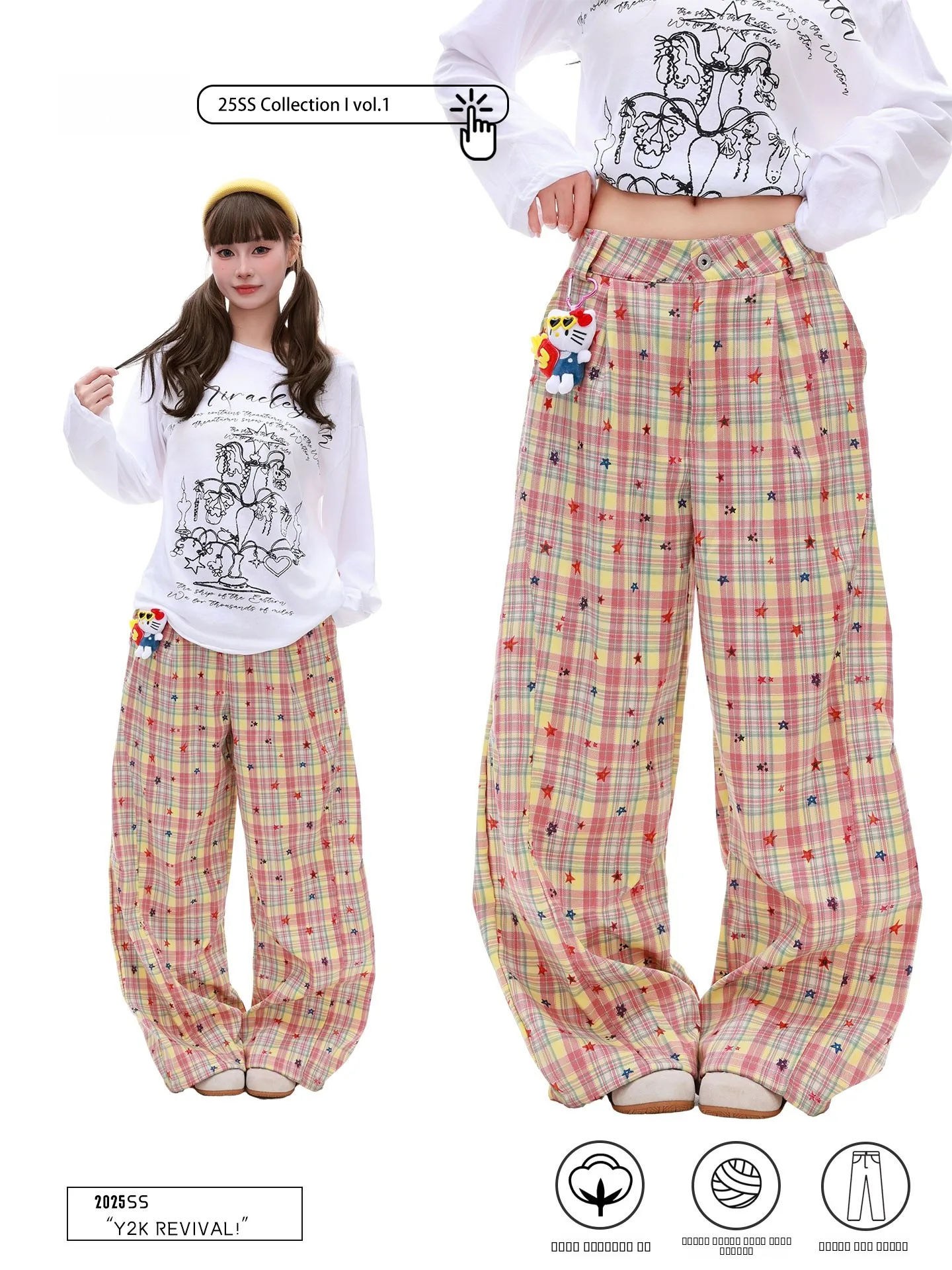 

PBB High Waist Straight Leg Casual Pants Women's Lazy Sle Streetwear Kit Pendant Bend Knife Pants Star Plaid