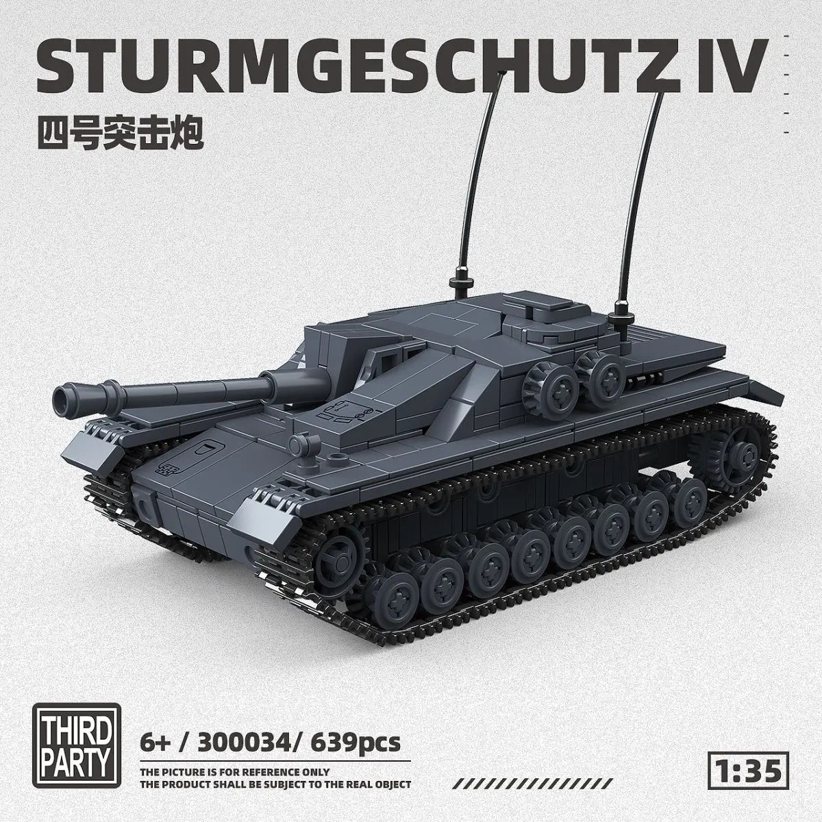 

Full crown third-party building block 300034 Number 4 assault tank model assembly toy gift