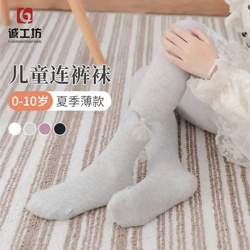 

Детские колготки Леггинсы для девочек носки из чесаного хлопка с бантом