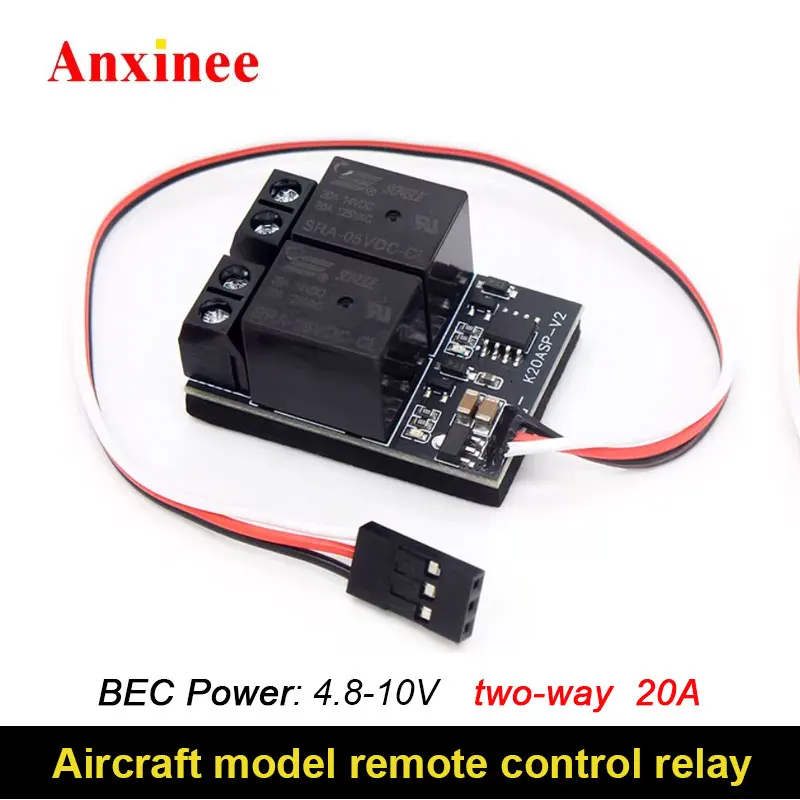 Air-modeling Relay Control Switch DC AC 20A Two-way Remote Control Switch for Air-modeling Model
