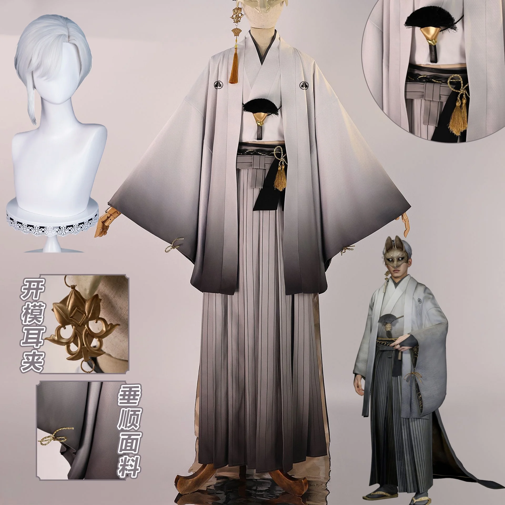 Máscara de zorro, kimono, juego de Cosplay, Silent Hill f, disfraz, peluca, ropa de fiesta de Navidad y Halloween