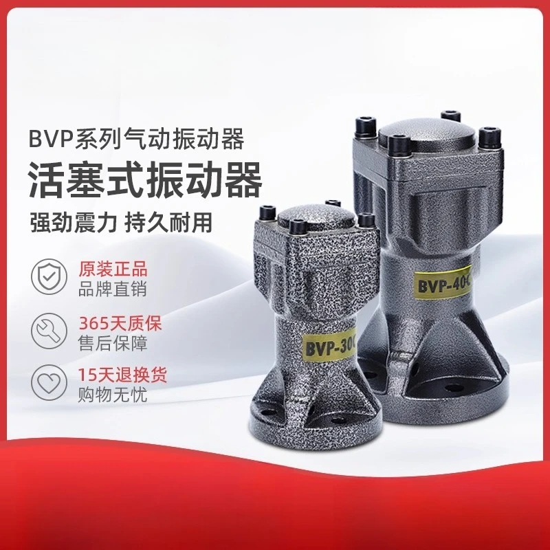 Pneumatic Air Knock…