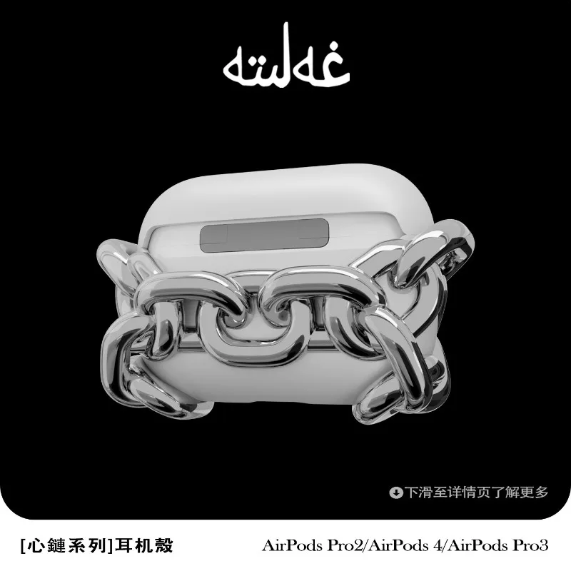 Heart Chain Series Earphone Case for AirPods Pro/AirPods 4/AirPods Pro3 Y3K Style Protective Cover Customization Accessories DIY