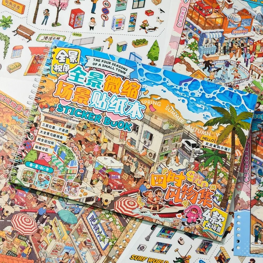 Panoramic Scene Four-Season Scenery Sticker Book Small Town Life Theme with Positioning Lines 3D Miniature Scene Stickers DIY