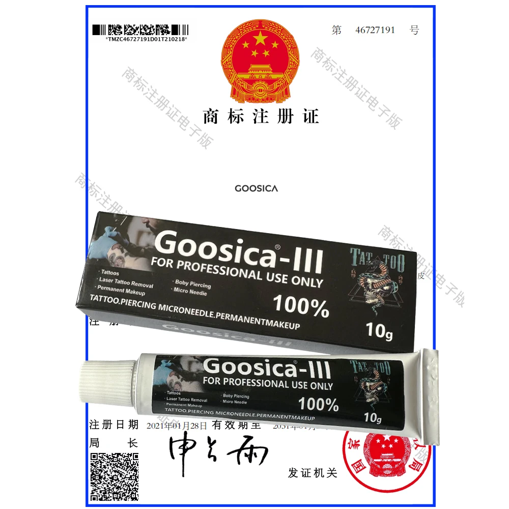 New Original 100% Goosica-III Before Tattoo Cream Permanent Makeup Microblading Piercing Eyebrow Lips Liner Aftercare Cream 10g