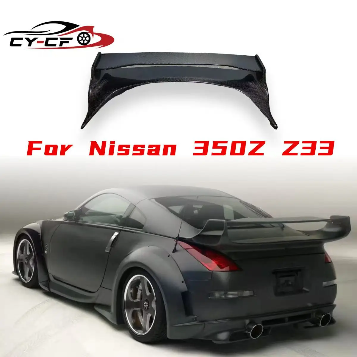 

Для Nissan 350Z 2003-2005: Задний спойлер-антикрыло (двойной слой, карбон+FRP) для тюнинга авто
