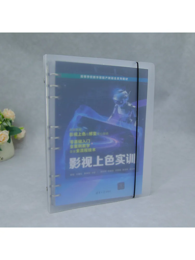 Immagine 3: Book-Winshare Film and Television Coloring Training