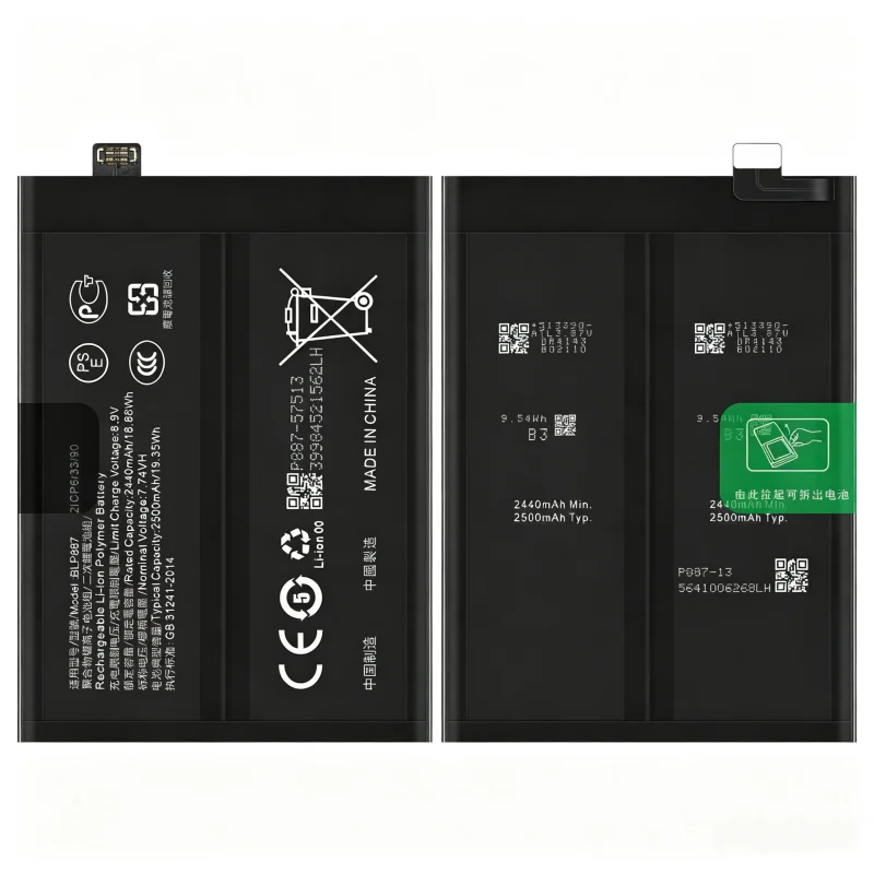 Large Capacity 5000MAh Durable BLP887 Suitable for OPPO Mobile Phone Battery Realme GT Neo 2 5G/GT2 Pro/GT Neo 3 5G in Stock