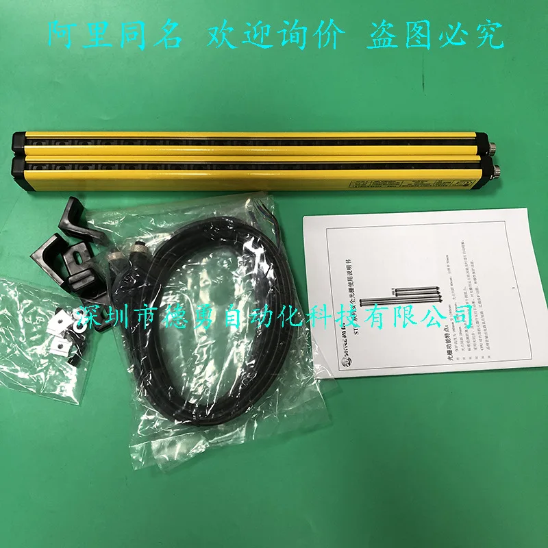 Shangxin Safety Light Curtain STC40-A10N Original Genuine Ten Compensations For One Fake Spot Safety Grating