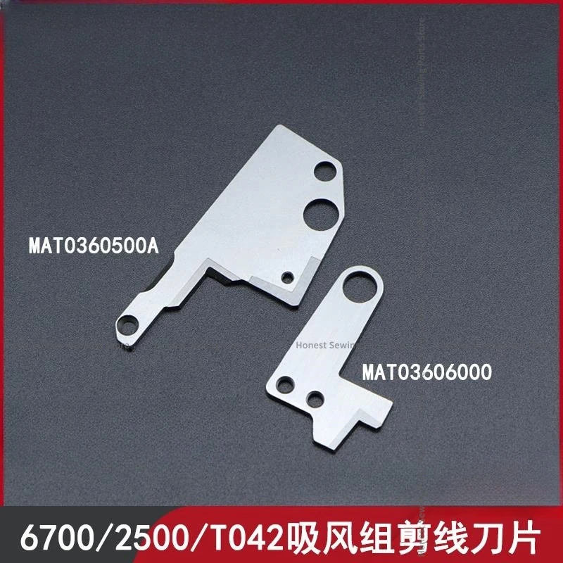 MO-6700 Overlock Sewing Machine Suction Device Wire Cutter Blade T042 Side Suction Group Tungsten Steel Blade