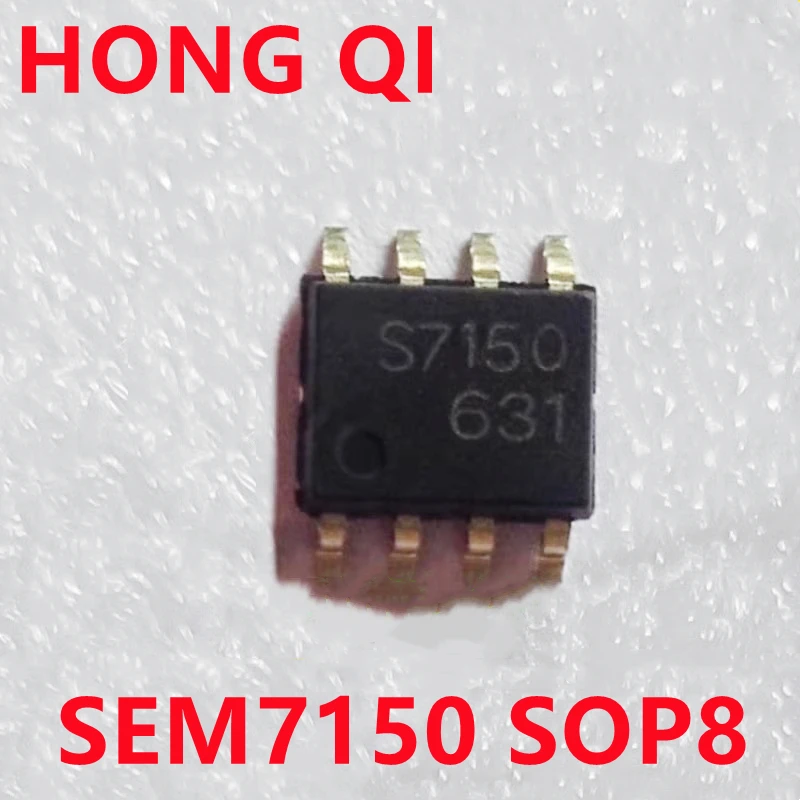 5PCS New Original SEM7150 S7150 SOP8 SEM7150A 7150B