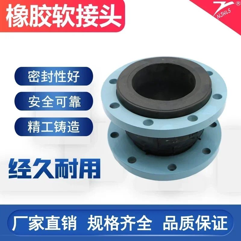 KXT type flexible rubber joint shock absorber throat soft connection rubber soft joint DN300