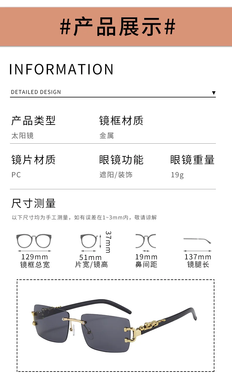 1-teilige modische Damen- und Herren-Sonnenbrille, rahmenlos, rechteckig, personalisierte Sonnenbrille für den Alltag, quadratische Vintage-Sonnenbrille – Detail 8