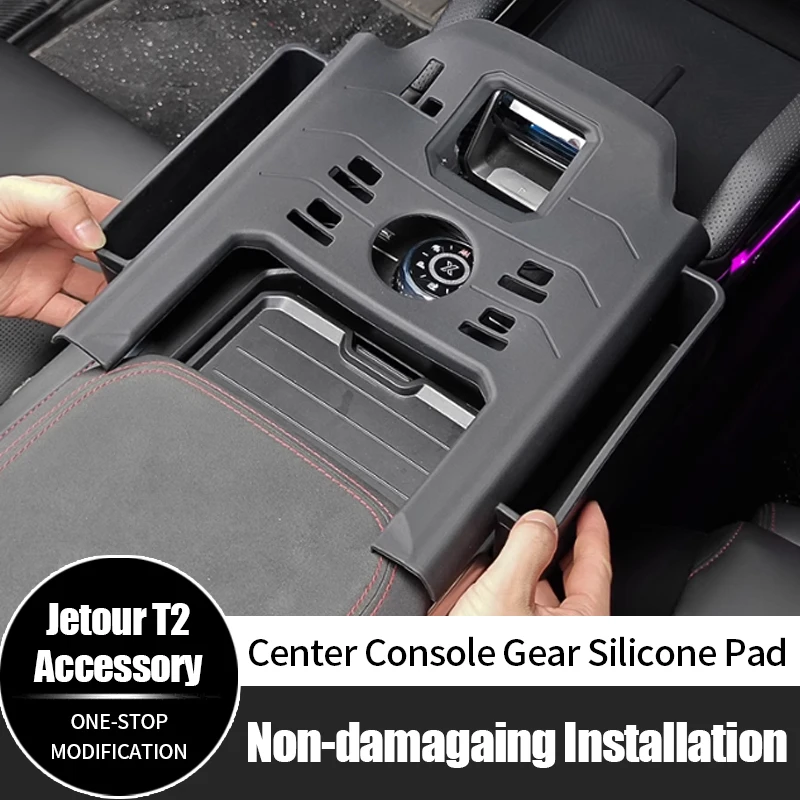 

For Chery Jetour T2 Traveler Center Console Gear Silicone Pad Dashboard Storage Mats Car Interior Accessories