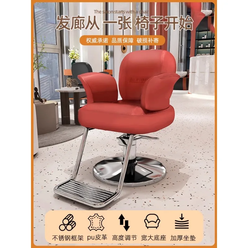 Black titanium barber shop , high-end hair cutting  salon, lifting and resting beauty salon perm and dyeing stool