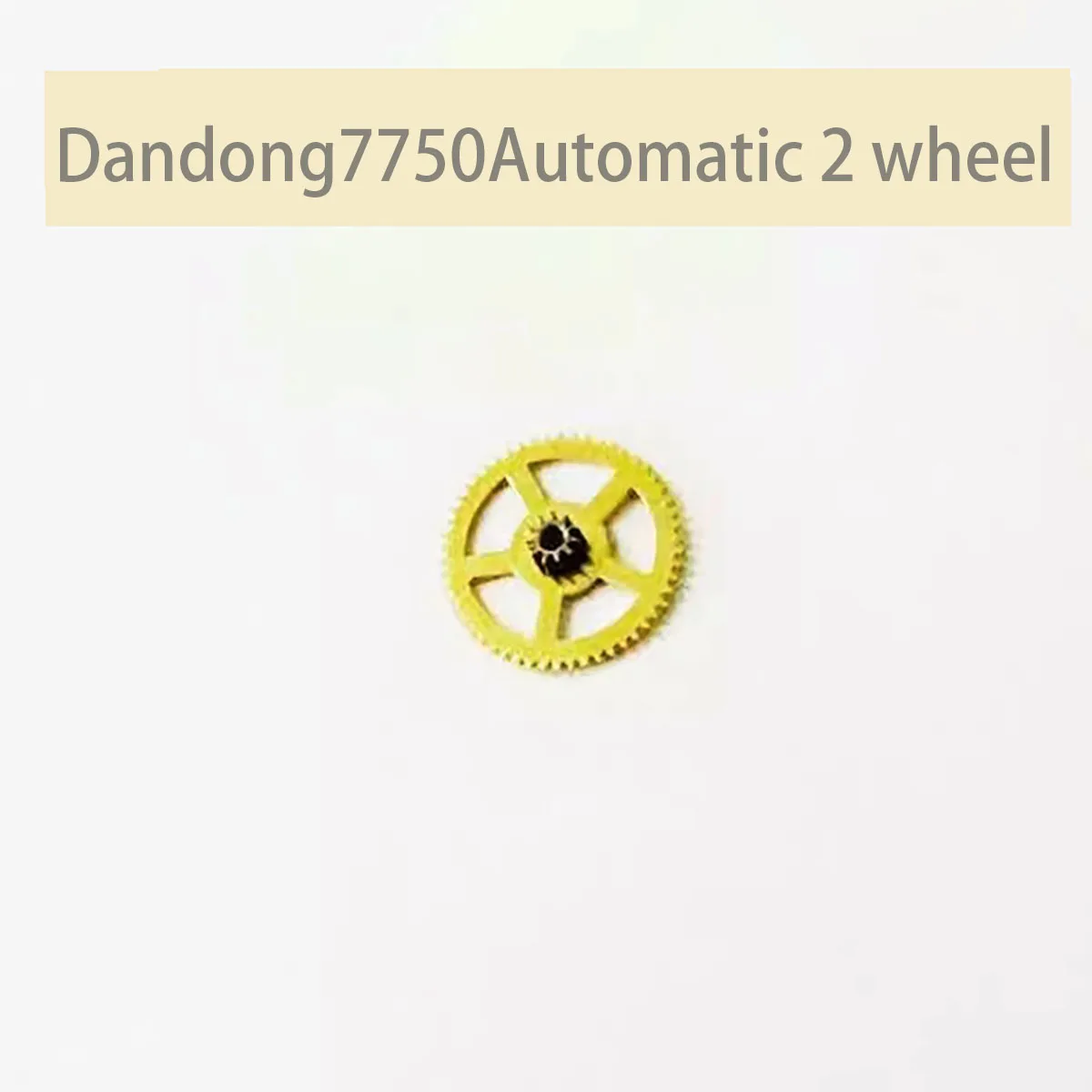 إكسسوارات الساعة Dandong 7750 حركة أوتوماتيكية عجلة ثانية 7751 7753 7750 عجلتين أوتوماتيكية