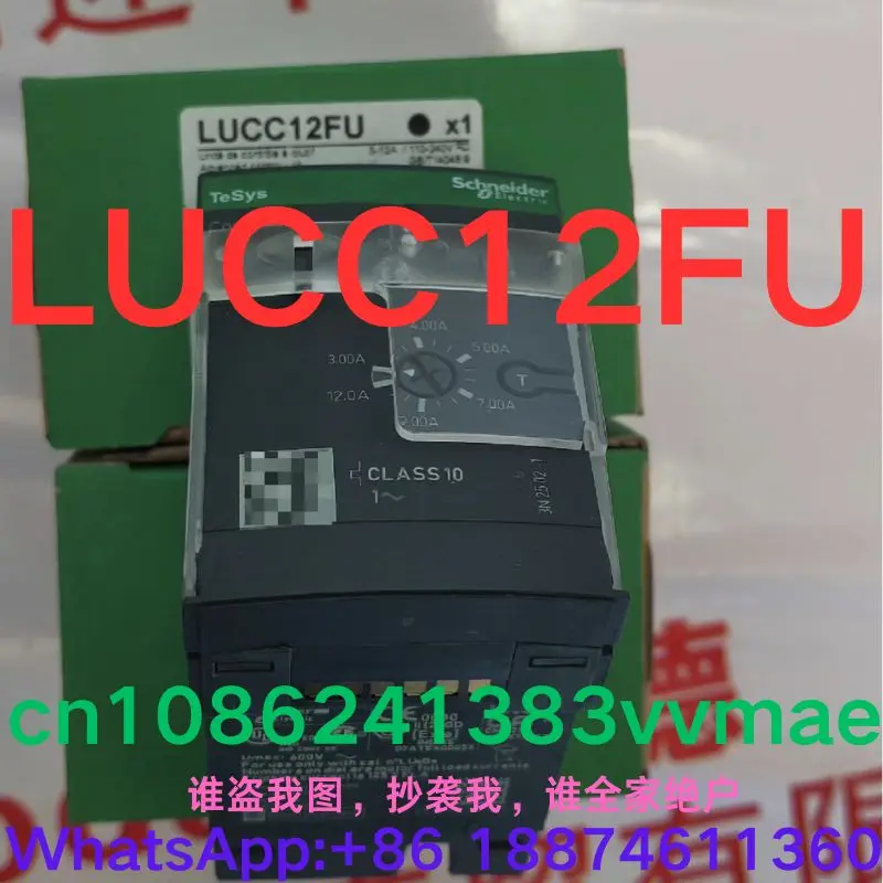 Brand New Control Unit LUCC12FU - Electronic Component for Home Automation And Security