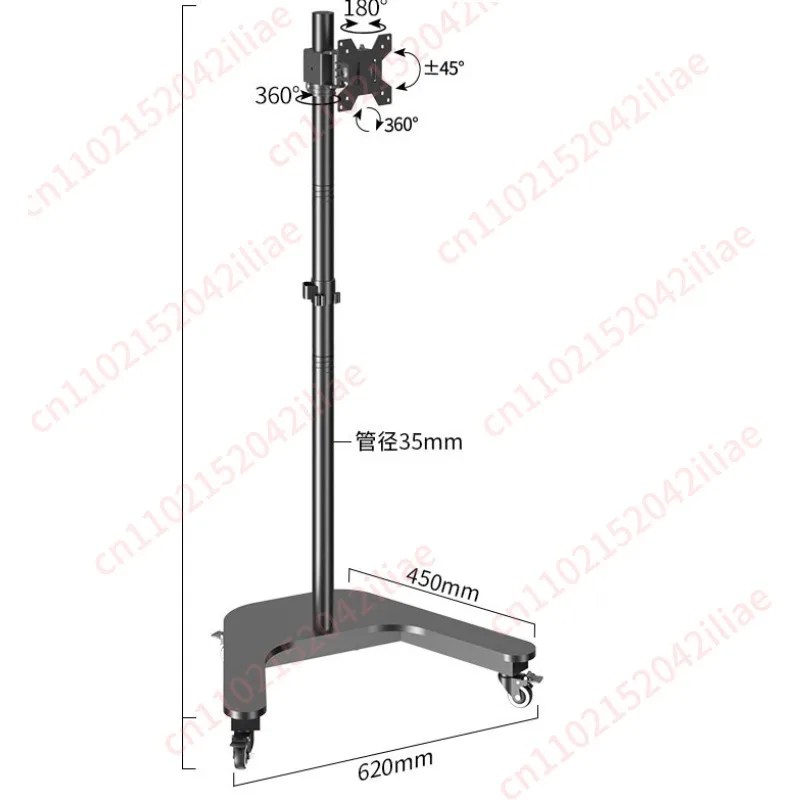 14-34 inches, floor mobile [single screen model] computer monitor floor bracket robotic arm