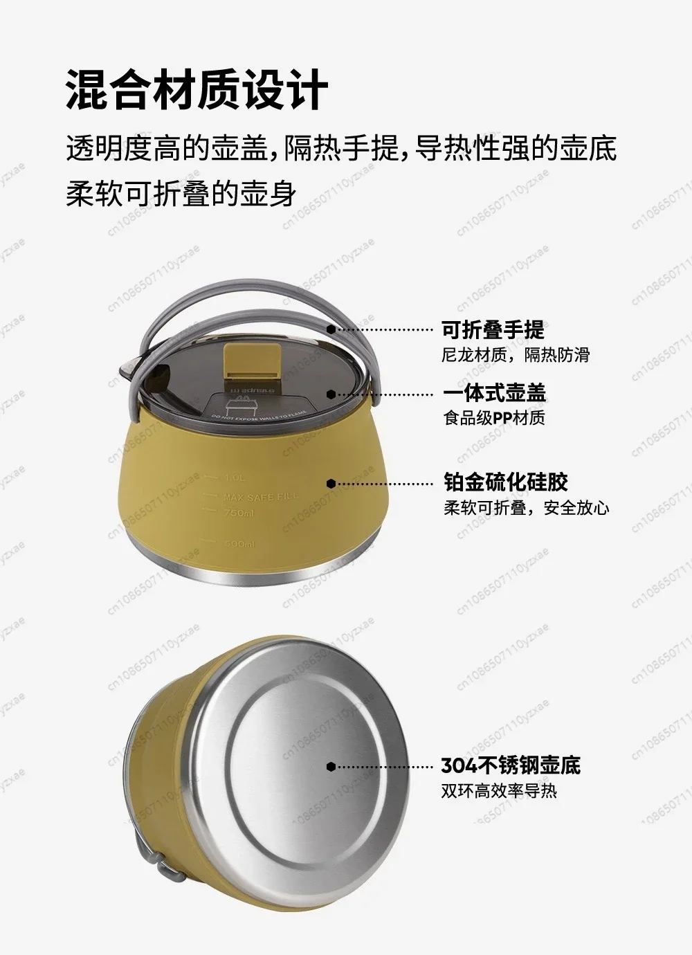 Unique Portable Edible Silicon Folding Kettle Tea Brewing Pot Coffee Pot