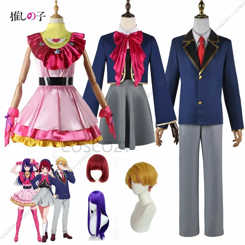 Anime Oshi No Ko Ai Hoshino Kana Arima Akuamarin Costume Cosplay bella scuola ragazza JK uniforme Lolita gonna abiti per eventi Anime