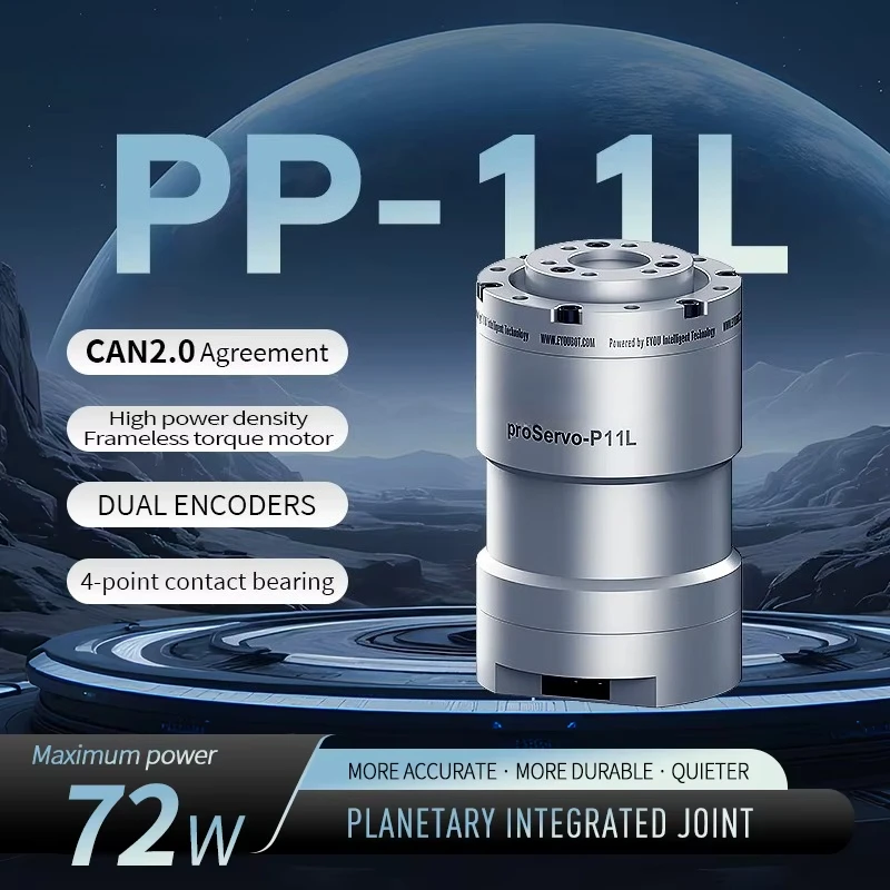 High Precision Planetary Actuator PP11L  Joint Module For Humanoid  And Industrial Automation