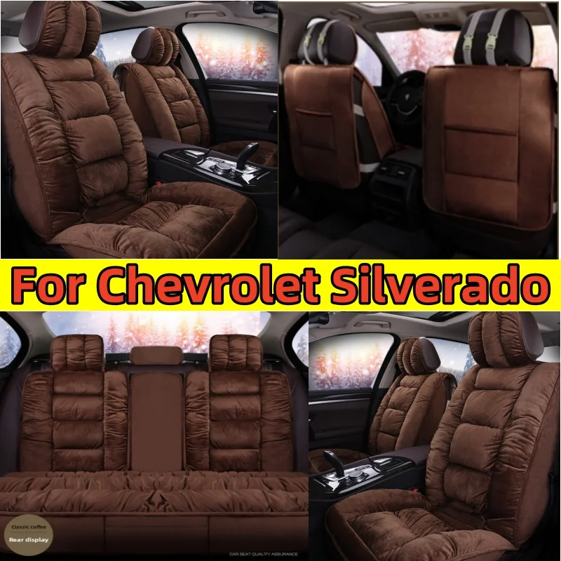 

Чехол на автомобильное сиденье Chevrolet Silverado на зиму, короткий плюшевый утолщенный теплый мягкий удобный нескользящий чехол на сиденье с полной оберткой